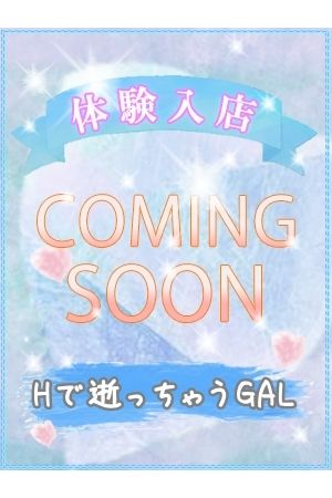 ラ　ミ