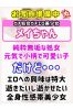 メ　イサムネイル1