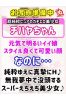 チハヤサムネイル1