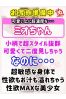 ミ　オサムネイル1