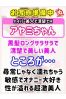 アヤミサムネイル1
