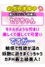 セ　リサムネイル1