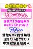 カナミサムネイル1
