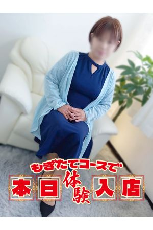 りみ