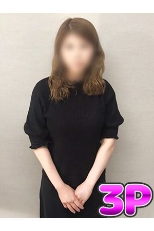 灰原
