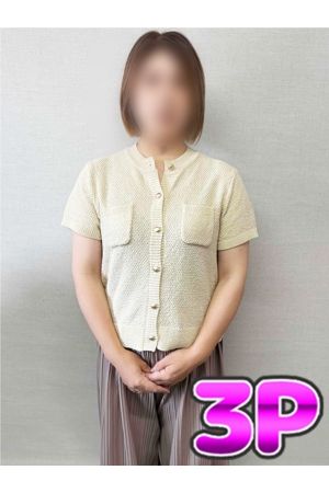 高平