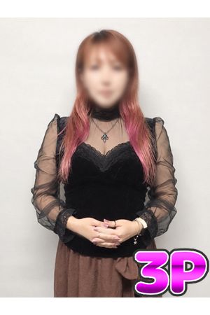 伊月