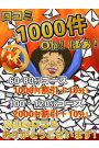 ばばぁへの恋文