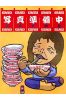七海サムネイル1