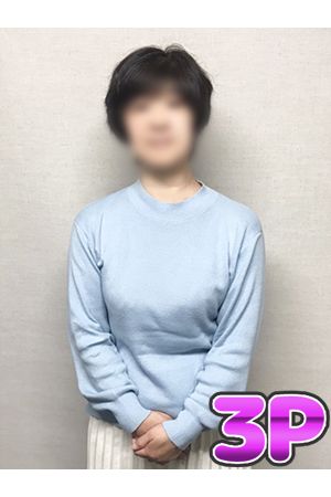 藤