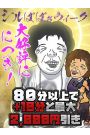 シルばばぁウィーク 第二弾!!