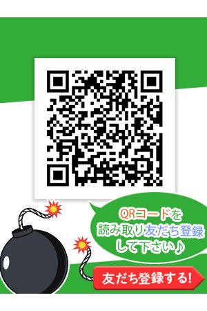 LINE予約3
