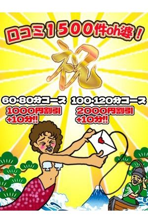 ばばぁへの恋文2