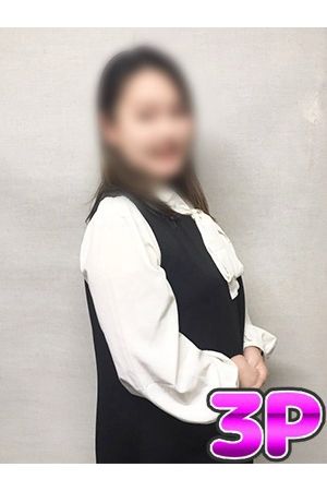 森原