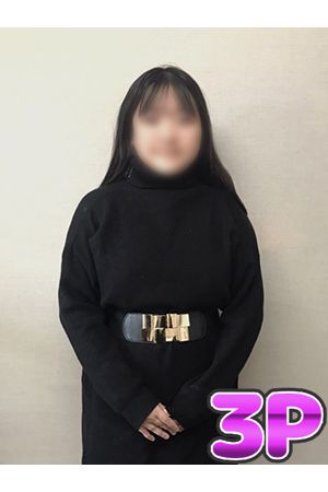 真島