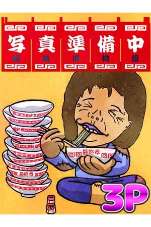 足立