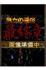 森山サムネイル4