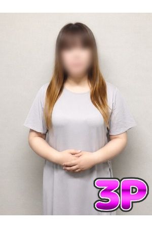 大塚