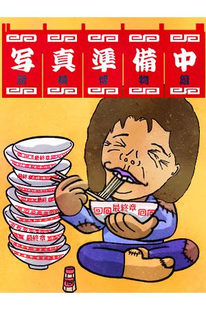 空花