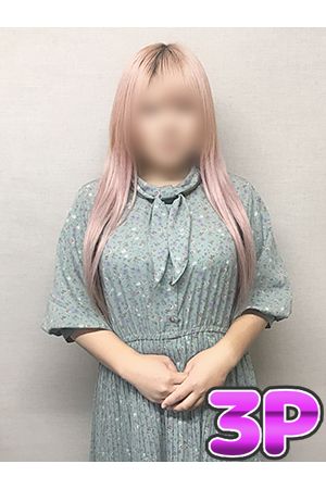 乾