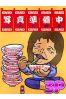 吉田サムネイル2