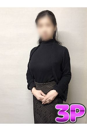 山根
