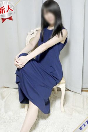 せつな