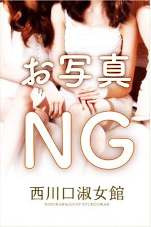 みき2