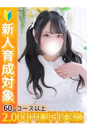 のどか