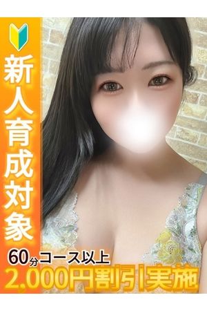 ゆめ