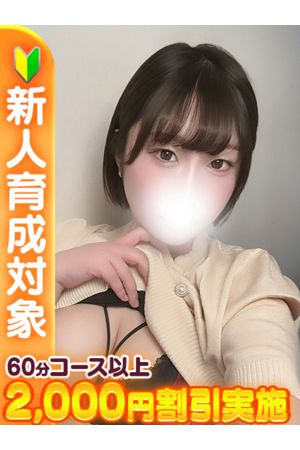 れいな0