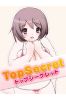いずみサムネイル1
