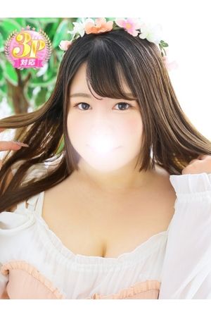 さら