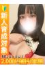 いぶサムネイル1