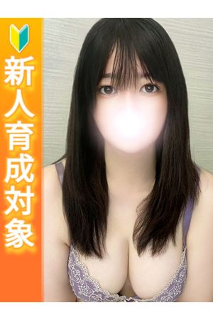 いの