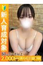 ねいろ