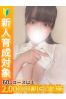 もえみサムネイル1