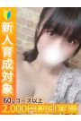 ひまり