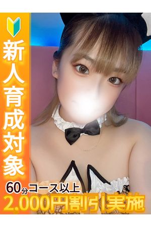 ひよ