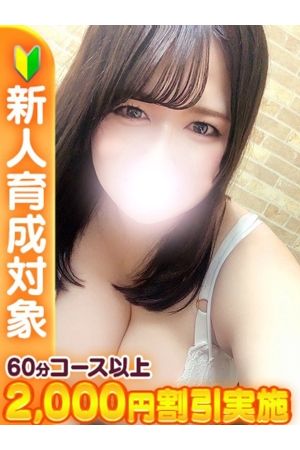 まり