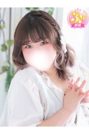 はる