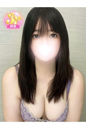 いの