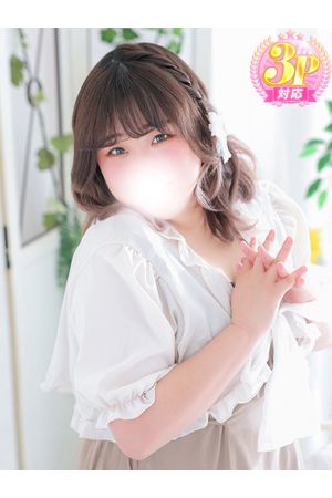 はる