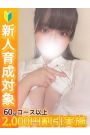 もえみ