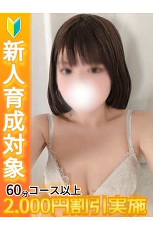 まる