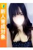 つばさサムネイル1