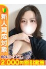 ゆめ