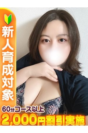 ゆめ