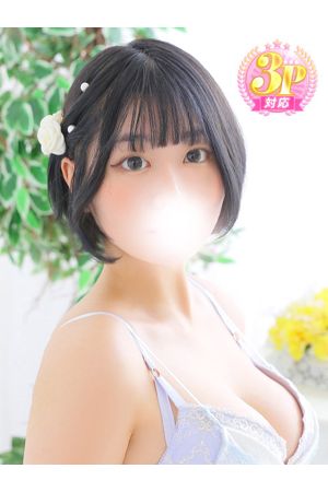 あまね