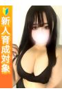 ひなみ